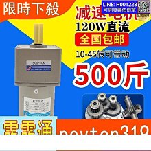 大扭矩電機電動拉線投影屏幕200吋16:9 銀幕 高清幕布 歷史價格詳細信息