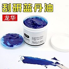 丹輪的秘密  [書況說明] 無畫線 無註記 書皆為實拍 請參閱   歡迎 多本書加入購物車合購 運費可以合併   二手書 歷史價格詳細信息