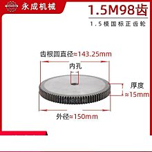 正齒輪1模80齒99齒1M20T鋼電機凸臺齒輪齒條傳動配件內孔3-12 歷史價格詳細信息