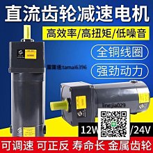 12V大功率直流電機馬達風扇led燈PWM電子調速器調光調溫模組開關 歷史價格詳細信息