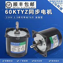 交流同步伺服電機ACSM80-2430/110-4030/1.5KW驅動器替代華大廣數 歷史價格詳細信息