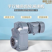 【熱賣】電機減速齒輪箱RV蝸輪蝸杆機帶NMRV渦輪器一體380V變速箱 歷史價格詳細信息