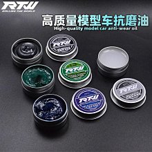 RC模型心情配件 1/10 房車/攀爬車 仿真場景 輪胎架 輪轂展示架子 歷史價格詳細信息