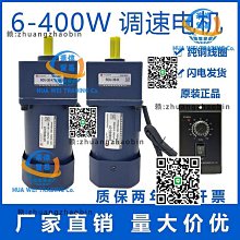 變速馬達 未始用 外觀有部份銹蝕 M206-402 歷史價格詳細信息