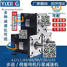 步進伺服電機 60系列進口馬達 EzM-60L-D1帶編碼器 出軸直徑8mm 歷史價格詳細信息