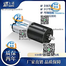 扇齒 異形齒輪 限位齒輪 齒輪齒條 塑膠齒輪  轉向弧形齒 多規格W981-1[356601] 歷史價格詳細信息