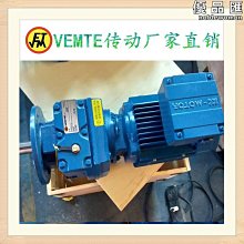 傘齒軸 各種齒輪毛坯 專業製造 歷史價格詳細信息