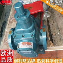 YCB不鏽鋼泵電動噸桶抽液泵自吸齒輪泵化工原液泵304圓弧泵 歷史價格詳細信息