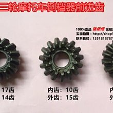 【締造】川南復古彎樑機車後避震器適用於嘉陵coco  獸70液壓阻尼後避震 歷史價格詳細信息