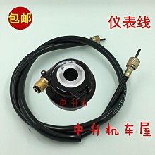 【締造】碼錶 無線公路自行車碼表中文防水里程表山地車測速器單車騎行邁速度表 歷史價格詳細信息
