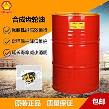 【締造】殼牌自動變速箱油 at手自一體cvt無極變速dct雙離合1升l 歷史價格詳細信息