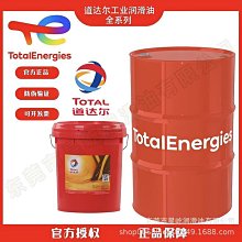 【締造】齒輪油波箱油潤滑油船外機釣魚船推進器掛漿船用機 歷史價格詳細信息