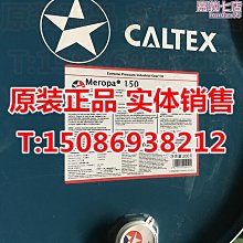 【締造】齒輪油波箱油潤滑油船外機釣魚船推進器掛漿船用機 歷史價格詳細信息
