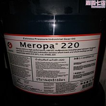 【締造】齒輪油波箱油潤滑油船外機釣魚船推進器掛漿船用機 歷史價格詳細信息