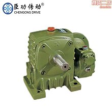 渦輪減速機  rv小型機 變速機  NMRV減速機 品類豐富 種類繁多 歷史價格詳細信息