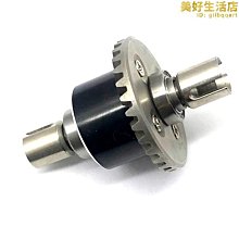 偉力144010 124017 124019 144001 144002 遙控車 金屬升級改裝件 歷史價格詳細信息