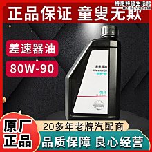 適用英菲尼迪 ex  370 nismo 2013調溫器 2120031u1b 歷史價格詳細信息