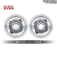【阿妹】角齒凸緣 EQ1061差速器角齒突元 傳動軸角齒凸緣 差速器角齒突元 歷史價格詳細信息