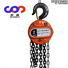 1噸t型手拉葫蘆手推跑車 單軌工字鋼葫蘆跑車 頭吊手拉跑車 歷史價格詳細信息