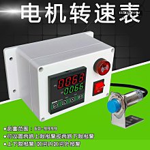 【儀表量具】齒輪轉速計 適用各行轉速測量 紅外線探測 馬達轉速專用 MET-RPM2234C 大液晶顯示 數據保持 歷史價格詳細信息