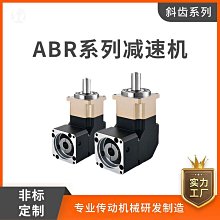 精密直角減速機 AER系列 行星齒輪減速機 斜齒伺服步進 減速電機 歷史價格詳細信息