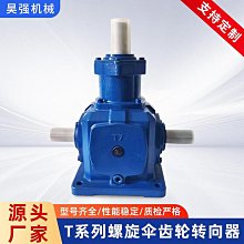 工程機械農業機械礦山機械配件 通用型方向盤 歷史價格詳細信息