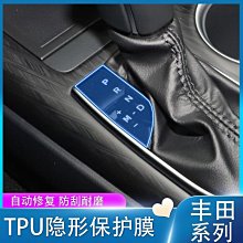 適用於 豐田 牛魔王 Supra GR 19-23款 車漆保護膜 TPU保護膜 PPF車身貼膜 專車專用 汽車防刮膜 汽 歷史價格詳細信息