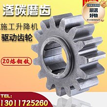 中建施工電梯防護門 工地樓層施工電梯門 井口安全防護門 歷史價格詳細信息