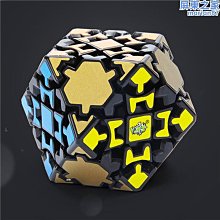 藍藍齒輪十二菱面異形魔方齒輪12面體創意款收藏學生成人智力玩具 歷史價格詳細信息