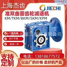 雙曲面攪拌機 源頭雙曲面攪拌機 gsj-1000攪拌機 歷史價格詳細信息