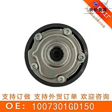 GDK150-6-12Z/5.5-11-4P  ER32 恆功率電主軸   /定金 價格面議 歷史價格詳細信息