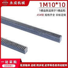 齒條模組滑臺長行程高速運行穩定重負載直線模組 歷史價格詳細信息