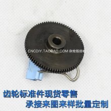 金屬齒輪  0.45模 變速箱鐵齒輪 電機減速 w64 056 [900032] 歷史價格詳細信息