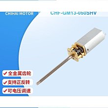 微型蝸輪減速電機 DC12V 內置驅動板 370 無刷電機 可正反轉 靜音 歷史價格詳細信息