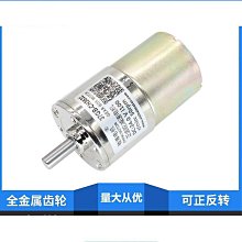 微型直流減速電機齒輪箱 30mm小模數齒輪減速箱低速齒輪減速機 歷史價格詳細信息
