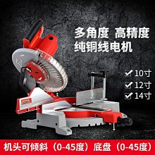 木工45度角劃線器 木工90&deg;劃線尺 圓形中線畫線器 直角尺 角度尺 歷史價格詳細信息