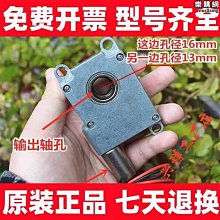 全金屬齒輪減速馬達36mm直流行星減速電機 12v大扭力減速電機 歷史價格詳細信息