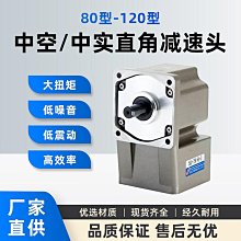 【新款】直角齒輪箱好用農業機械農用轉角器T6-21-1-D轉向箱 歷史價格詳細信息