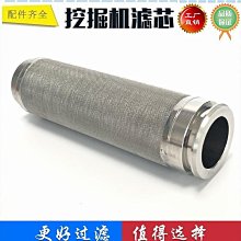 小松GZ23N汽油綠籬修剪機二衝程修枝剪手持茶樹採茶機重修籬笆剪 歷史價格詳細信息