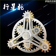 指尖陀螺鏈齒飛輪手指陀螺指尖指間上課辦公室無聊多動癥edc解壓玩具神器    購物市集 歷史價格詳細信息
