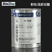 信越G-746導熱硅脂筆記本導熱膏cpu硅膠電腦顯卡散熱硅脂LED散熱【GOPLAY潮玩家居】 歷史價格詳細信息