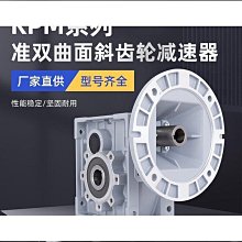 雙曲面攪拌機 源頭雙曲面攪拌機 gsj-1000攪拌機 歷史價格詳細信息