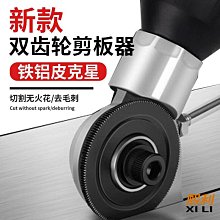 [一雙]  10齒 冰爪 雪地爪 防滑鞋套 釘鞋 歷史價格詳細信息