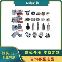 F37-Y0.18KW-4P-128.51-M4-90&deg;基座殼體球鐵臥式底腳減速機 歷史價格詳細信息