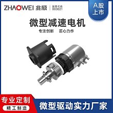 微型電機驅動模塊 直流有刷電機調速器 迷你DIY雙向正反轉有刷電 歷史價格詳細信息