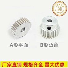 直齒輪  0.5模數 14齒 孔4 頂絲孔M3 銅齒輪 金屬齒輪定做加工001 W1164-200923[417082] 歷史價格詳細信息