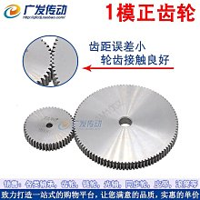 122 直齒輪 0.5模數 130齒 孔4、5、6、8 鋁合金齒輪 小模數齒輪 W1164-200923[416961] 歷史價格詳細信息