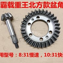 鄧威後視鏡小圓鏡 汽車倒車鏡輔助鏡廣角鏡反光鏡盲區盲點神器 歷史價格詳細信息