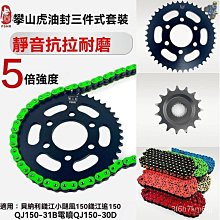 錢江貝納利 BJ250T-8 銀刃250 前後剎車片 碟剎皮銅基燒結剎車皮 歷史價格詳細信息