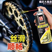 自行車潤滑油鏈條山地車齒輪養護油公路車飛輪防鏽防塵保養油配件 歷史價格詳細信息